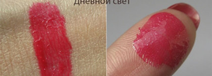 Блеск для губ Givenchy Gloss Interdit Ultra Shiny Color Plumping Effect № 09 Gorgeous Garnet