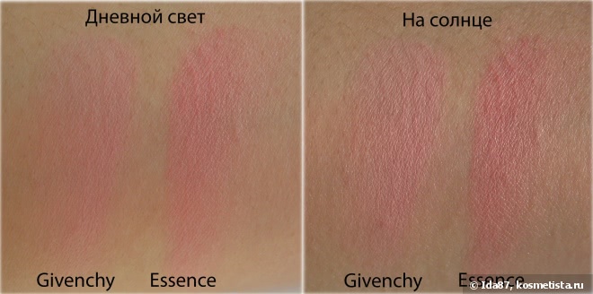 Розовый люкс и масс – Givenchy Le Prisme Blush Powder Blush №24 It-Girl Purple vs Essence Blush Up! Powder Blush №20 Pinky Flow