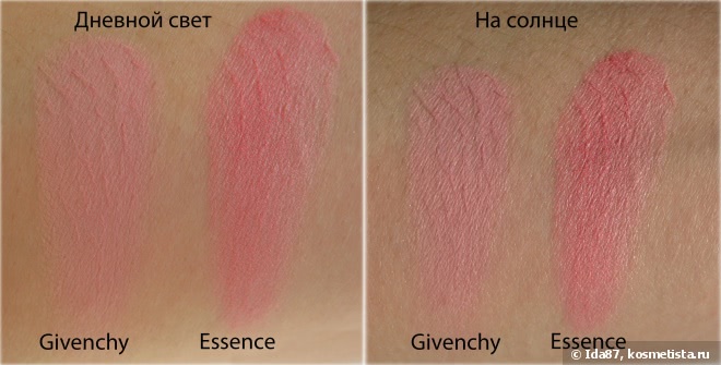 Розовый люкс и масс – Givenchy Le Prisme Blush Powder Blush №24 It-Girl Purple vs Essence Blush Up! Powder Blush №20 Pinky Flow