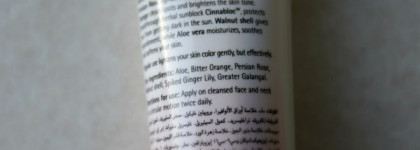Himalaya Herbals в моей уходовой косметичке