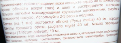 Himalaya Herbals в моей уходовой косметичке