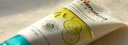 Himalaya Herbals в моей уходовой косметичке