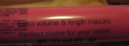 Ресницы в идеальной форме или тушь для ресниц Divage Extra Volume and lenght mascara 90x60x90. Perfect Shape For Your Lashes 6102 2221 brown