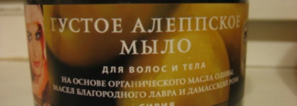 Новый уход за волосами