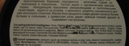 Новый уход за волосами