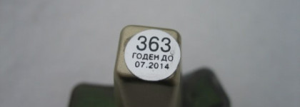 Мой первый зеленый El Corazon nail polish  Poly-Chrome #363