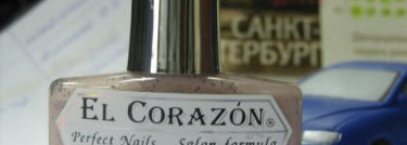 Лаки всякие нужны, лаки всякие важны!.. или El Corazon Active Bio-gel Color gel polish #423/82 poppy grain