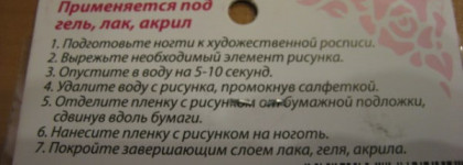 Кошка, которая гуляет сама по себе, или лак для ногтей El Corazon Charm and Beauty #855 + готовая художественная роспись Milv 77 Слайдер-дизайн от Fiera