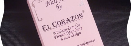 "Да!" дизайну ногтей с самоклеющемися трафаретами для французского маникюра и дизайна ногтей El Corazon #260/4