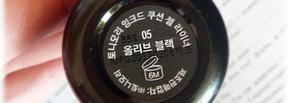 Чернильная история о подводке для глаз Tony Moly Inked Cushion Liner 05 Olive Black