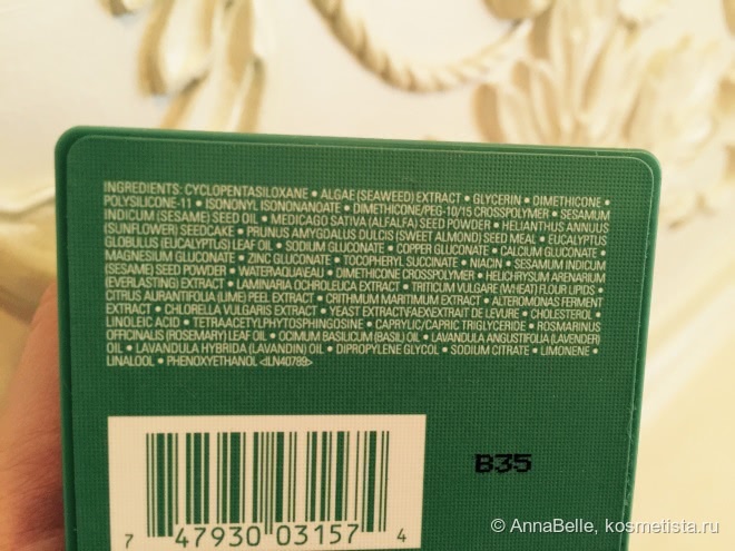 Мой уход за кожей лица - La Mer, Clarins, Caudalie, Clarisonic