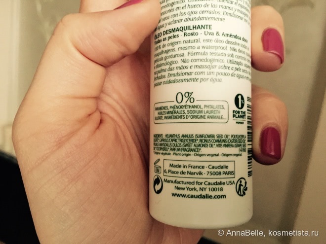 Мой уход за кожей лица - La Mer, Clarins, Caudalie, Clarisonic