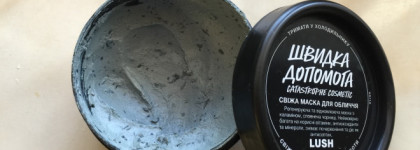 Свежие маски для лица Lush