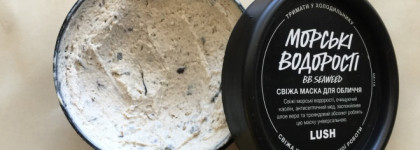 Свежие маски для лица Lush