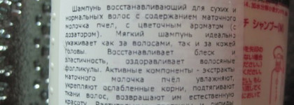 Чистая и свежая голова с Moltobene Спа гель Clay Esthe Spagel Cool и Премиум шампунь для волос Shiseido "Fino Premium Toucn"