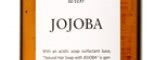 Разрушение всеобщего стереотипа влюбленности или Lebel Cosmetics: Natural Hair Soap with Jojoba 240мл и Natural Hair Treatment mask with Egg protein 140 мл