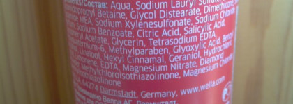 Сияющий блеск волос от Wella Professionals Brilliance