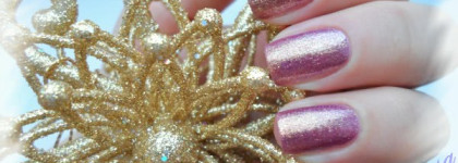 Праздник к нам приходит