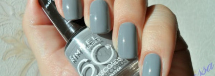 Раскрасим серые будни