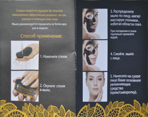Natura Siberica - Северное мыло-детокс на основе активированного угля для глубокого очищения кожи лица