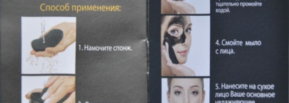 Natura Siberica - Северное мыло-детокс на основе активированного угля для глубокого очищения кожи лица