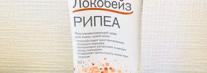 Сочинение на тему: «Как моя сухая поврежденная кожа провела эту зиму» или Большой пост атопика в поисках спасения, часть 2