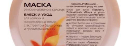 Мои маски