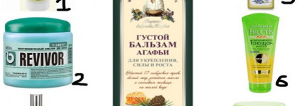 Бальзамы для блонда