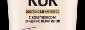 Несмываемый уход за волосами