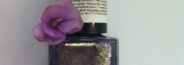 Искристый фиолет