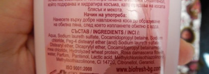 Мои любимки от Rose of Bulgaria