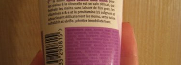 Essence Hydra Balance hand lotion. Лосьон для рук