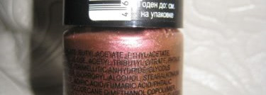 Бабье лето с Aurelia Professional №401