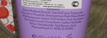 Ягодные лосьоны для тела Gosh Body Lotion «body mo:ist»