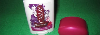 Набор средств по уходу за телом Camay Mademoiselle с флиртующим ароматом сладких ягод