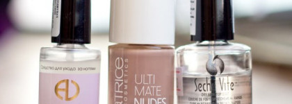 Нюд в тренде: Catrice ultimate nudes 040 (Petit Four As Dessert)