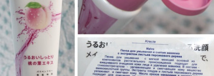 Первая часть ухода за кожей лица: мои умывашки