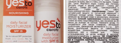 Вторая часть ухода за кожей лица: увлажнение, питание