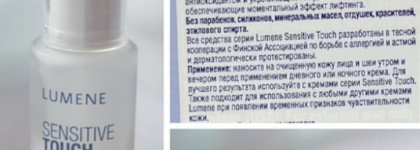 Вторая часть ухода за кожей лица: увлажнение, питание