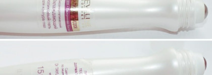 Три моих средства для ухода за кожей вокруг глаз