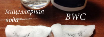 Подборка средств органической косметики