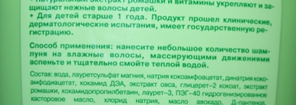 Моя армия ухода за волосами. Часть один: шампуни