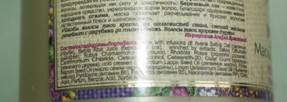 Моя армия ухода за волосами. Часть два: маски и бальзамы