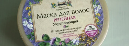 Моя армия ухода за волосами. Часть два: маски и бальзамы