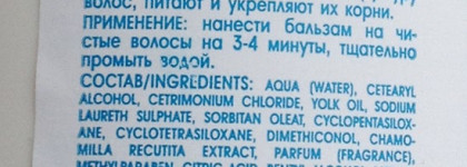 Моя армия ухода за волосами. Часть два: маски и бальзамы