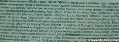 Моя армия ухода за волосами. Часть два: маски и бальзамы