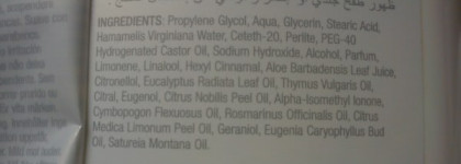 Два таких разных дезодоранта