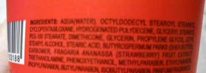 150 мл клубничного йогурта - наружно? Это Flormar – Hand and Body Cream Strawberry