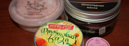 Вкусняшки от Мыловаров