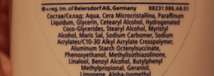 Nivea для ленивых: Nivea in-shower body moisturiser skin conditioner for normal skin with sea minerals